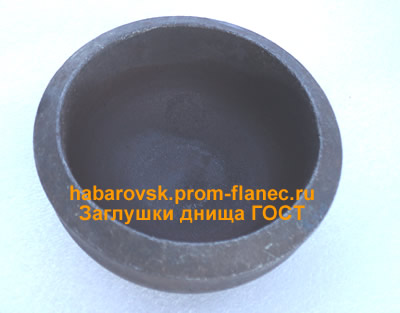 Заглушки днища ГОСТ 17379-2001 Хабаровск